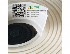 AMS—TPE密封條