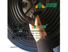 AMS—三元乙丙密封條