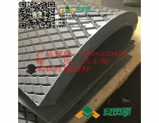 AMS—天然膠密封件供應(yīng)