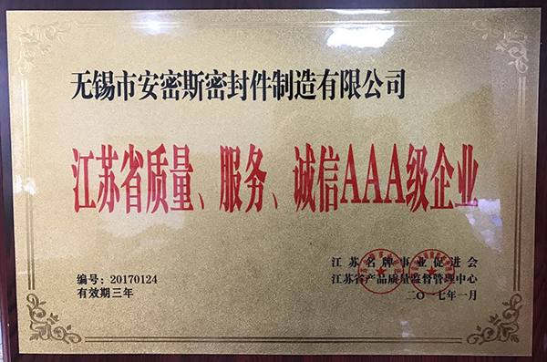 榮譽(yù)資質(zhì)
