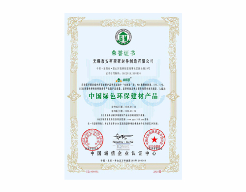 榮譽(yù)證書