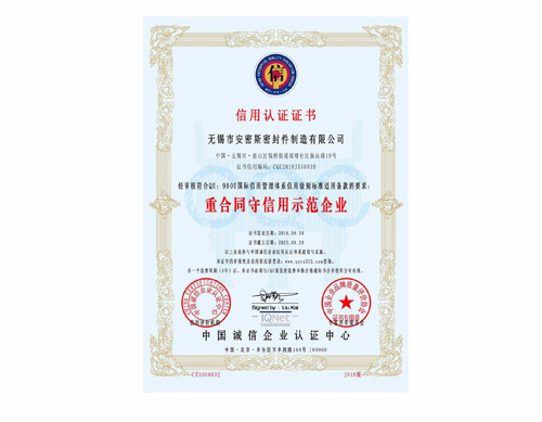 榮譽(yù)證書