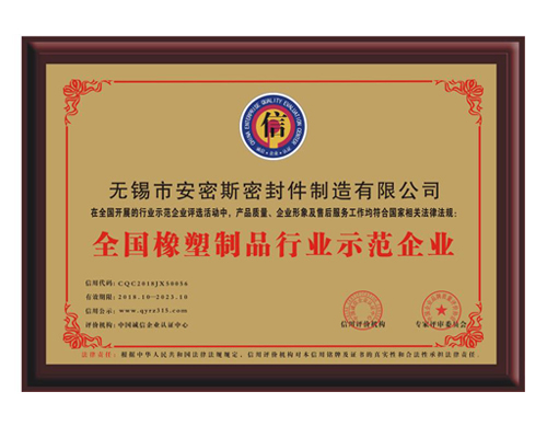 榮譽證書