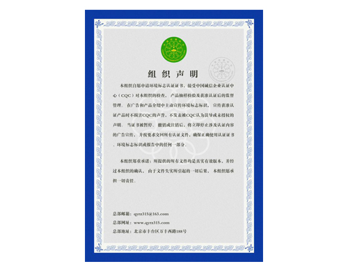 榮譽(yù)證書(shū)