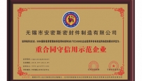 門窗幕墻密封條的質(zhì)量該如何鑒別？