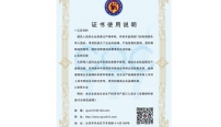 密封膠條使用性能的優(yōu)化，選擇合適的膠條硬度