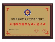 榮譽證書